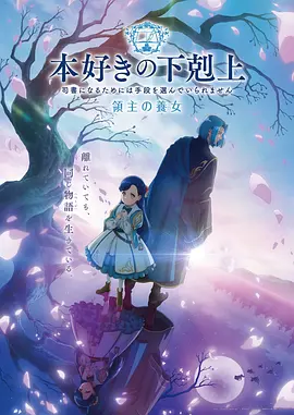 GL动漫推荐 - 时光之恋 百合动画